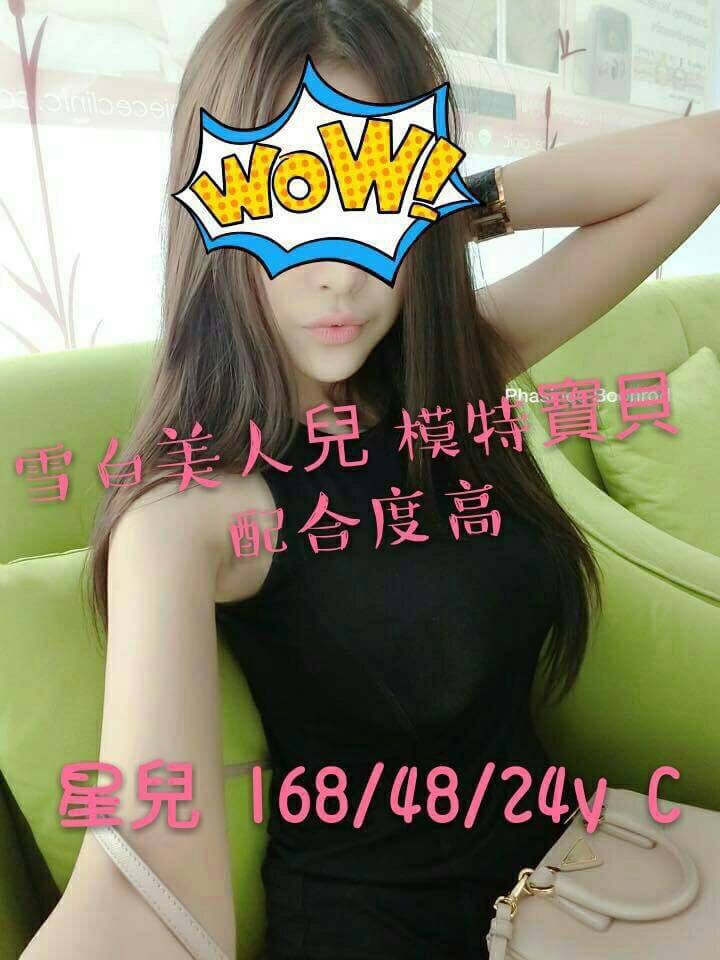 台中 小琪 36D|20